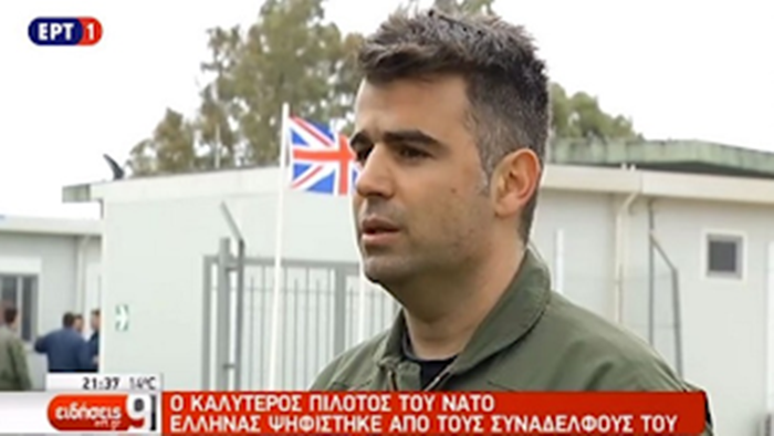 Πάντα … Επιτυχίες! Έλληνας ανακηρύχθηκε ο καλύτερος πιλότος του NATO 13