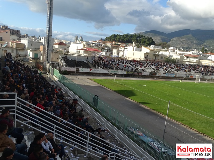 Καλαμάτα - ΑΕ Ερμιονίδας Τελικό αποτέλεσμα 17