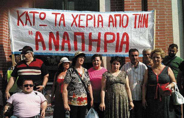 Καταγγελία για απόλυση ΑΜΕΑ στον δήμο Τριφυλίας 36