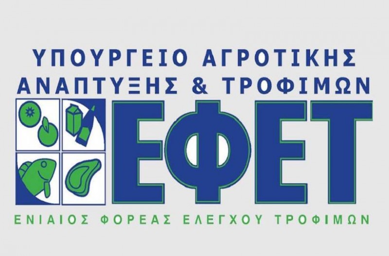 Ο ΕΦΕΤ ανακαλεί δημητριακά 12