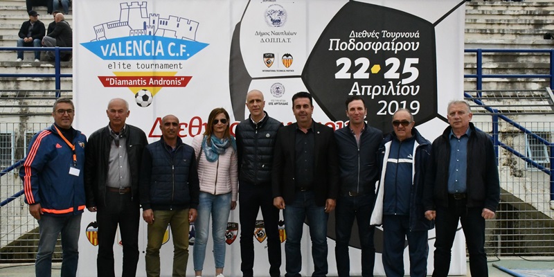 Άρχισε στο Ναύπλιο το 2ο διεθνές τουρνουά «Valencia C.F. Elite Tournament» 17