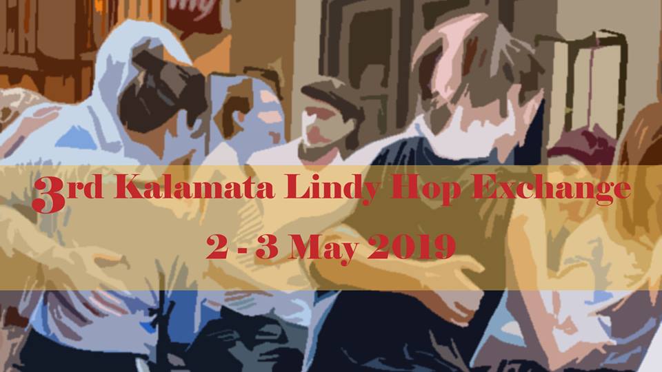 Kalamata Lindy Hop Exchange: Ποδηλατοβόλτα, υπαίθρια προβολή συναυλία τζαζ 1