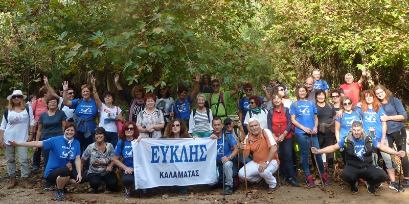 Πρόγραμμα δράσεων Ιουνίου από τον Σύλλογο ''Ευκλής'' 1