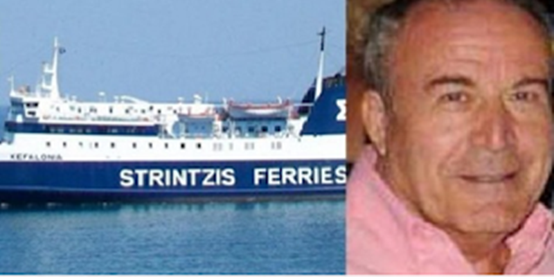 Πέθανε ο εφοπλιστής Παναγής Στρίντζης 8