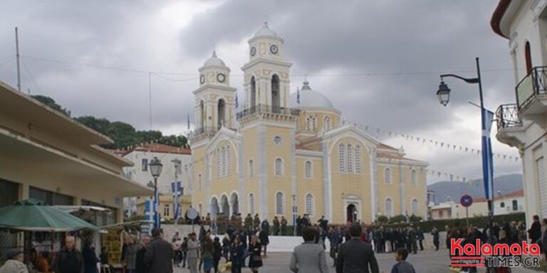 Καλαμάτα: Ημερολόγιο Καλοκαιριού 20