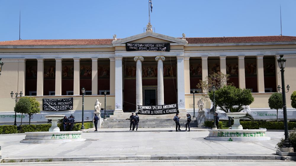 Υπερψηφίστηκε η κατάργηση του ασύλου, αποχώρησαν ΣΥΡΙΖΑ και το ΜεΡΑ25 56