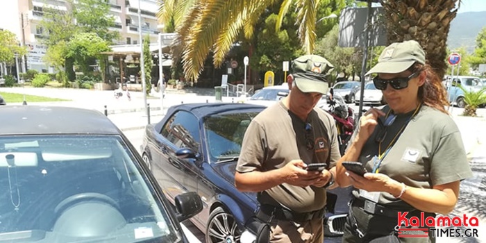 Τεράστιο το έργο των Δημοτικών Αστυνόμων στην Καλαμάτα 8