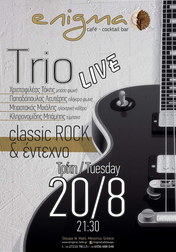 Trio live στο Enigma cafe Bar με ελληνικό έντεχνο και classic Rock 4