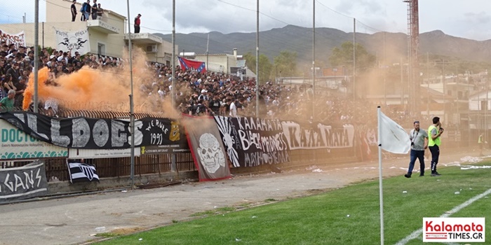 Football League: Αρχίζει το ματς 1