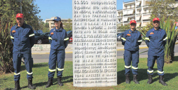 Σταμάτης Μπεχράκης: 33η Επέτειος Σεισμών Καλαμάτας του 1986. Τελετές με ουσία; 28