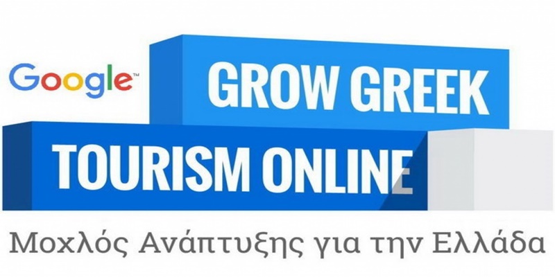 To “Grow Greek Tourism Online” της Google στην Περιφέρεια Πελοποννήσου 28