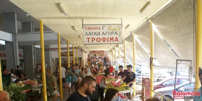 Ανάγκη Αισθητικής και Λειτουργικής Αναβάθμισης της Κεντρικής Αγοράς Καλαμάτας 4