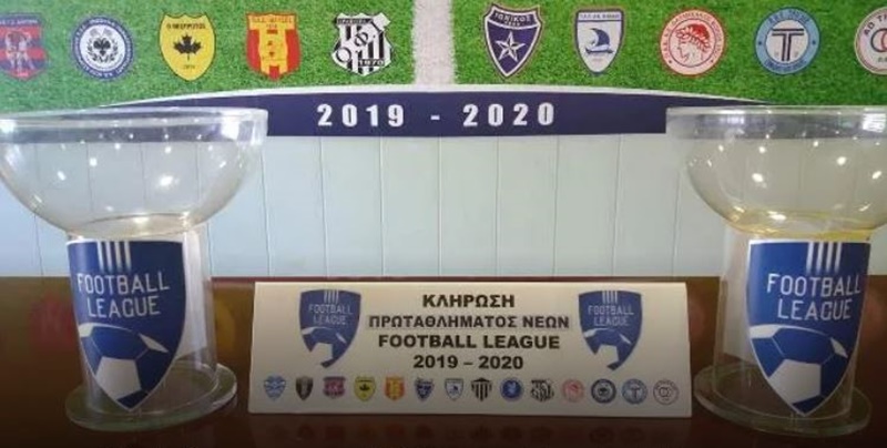 ΠΣ Η Καλαμάτα: Η κλήρωση της Κ17 στην Football League 1