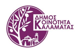 Ομόφωνη απόφαση για δημιουργία Τράπεζας Αίματος από την Κοινότητα Καλαμάτας 2