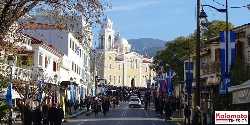 Την Πολιούχο της Παναγία Υπαπαντή γιορτάζει η Καλαμάτα (video) 59