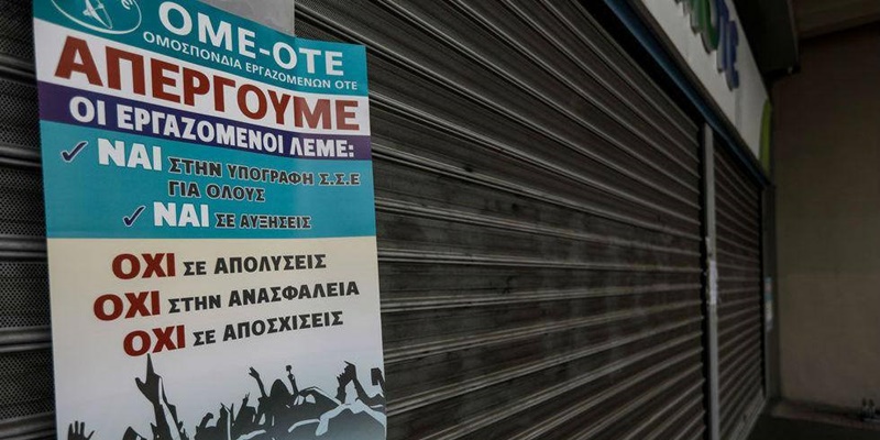 Παμμεσσηνιακός Σύνδεσμος Εργαζομένων: Μηνύσεις, συλλήψεις και τρομοκρατία ενάντια στους απεργούς του ΟΤΕ 6