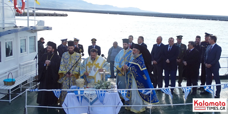 Σεβ. Μητροπολίτης Μεσσηνίας Χρυσόστομος: Διέπουμε καιρούς κλονισμού του πνεύματος της ειρήνης (video) 46