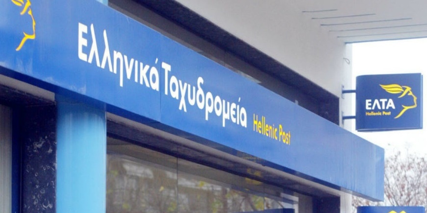 Ο Δήμαρχος Μεσσήνης ζητά την άμεση στελέχωση του καταστήματος ΕΛ.ΤΑ. Κορώνη 46