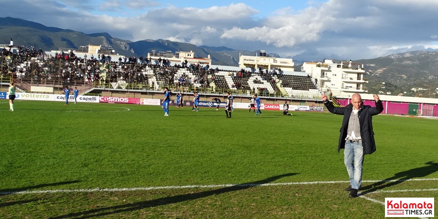 Τελικό Καλαμάτα - Τρίγλια 1-0 νίκη που αφήνει ελπίδες για το μέλλον 25