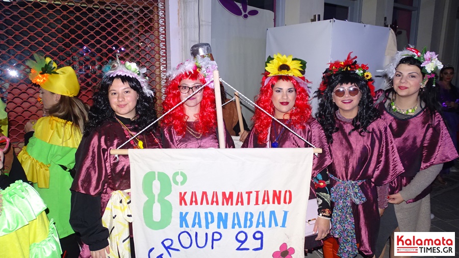 «La Casa de Papel» στο 8ο Καλαματιανό Καρναβάλι 2020 (photos+video) 33