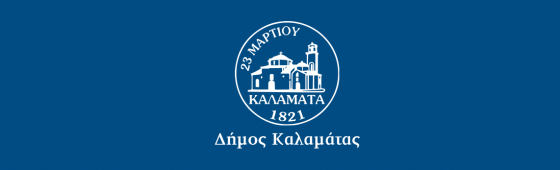 Δήμος Καλαμάτας