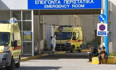 Κορωνοϊος: 228 κρούσματα στην Ελλάδα οι 57 νοσηλεύονται 50