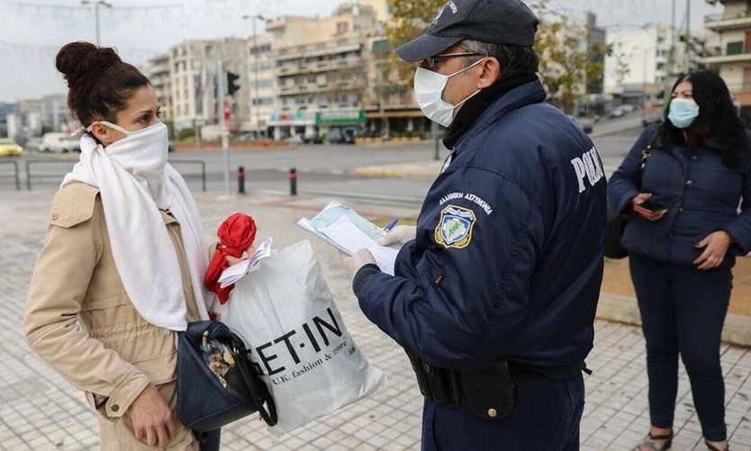 150 ευρώ πρόστιμο σε όσους δεν φορούν μάσκα και δεν τηρούν τα μέτρα 1