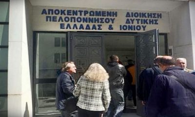 Κλειστές έως τις 27 Απριλίου οι υπηρεσίες της Αποκεντρωμένης Διοίκησης – Πως θα εξυπηρετείται το κοινό 14