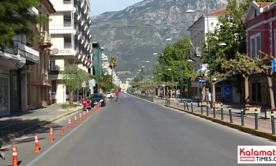 Πάσχα - Έρημη πόλη η Καλαμάτα