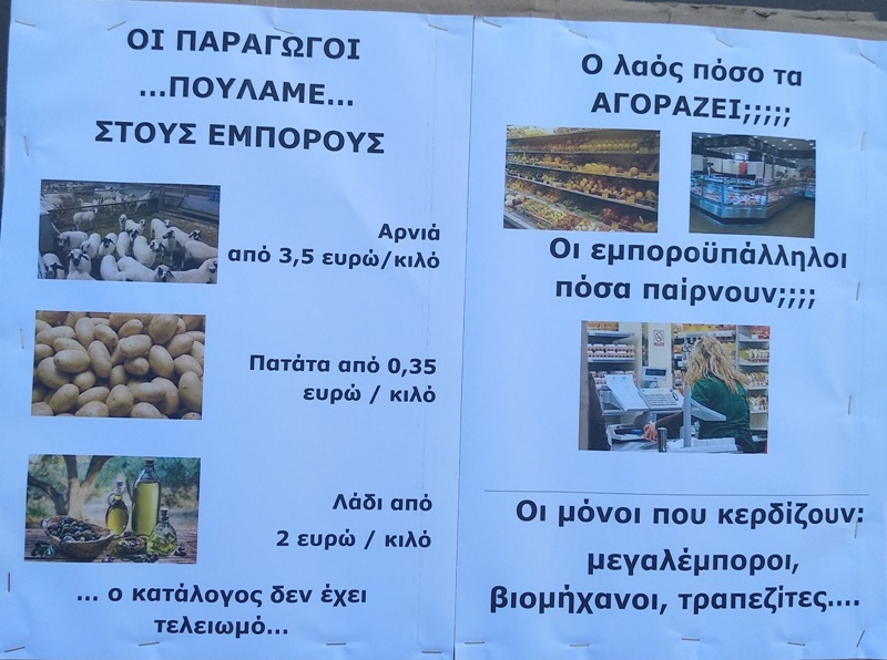 Αγροτοκτηνοτροφικός Σύλλογος Μεσσήνης