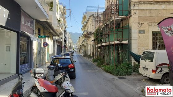 Καλαµάτα 2020: Βιώσιµη και Έξυπνη Πόλη «Ανάπλαση οδού Αναγνωσταρά»