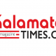 Kalamatatimes και οι διαφημιστικές καταχωρήσεις από το κράτος και την περιφέρεια 16