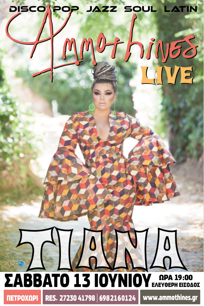 TIANA live στις Ammothines