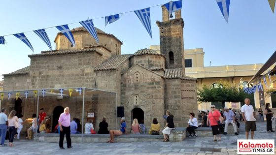 εσπερινός των Αγίων Αποστόλων