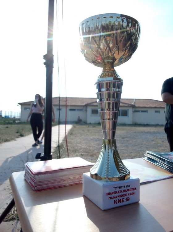 ΚΝΕ τουρνουά ποδοσφαίρου 5Χ5 κατά των ναρκωτικών