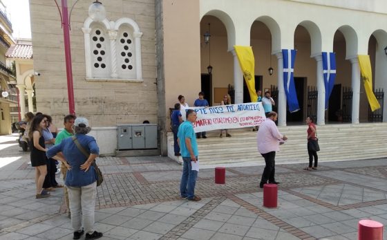 Ανάκληση των απολυμένων στο Άσυλο Ανιάτων ζητά το Σωματείο Εργαζομένων στις ΔΕΥΑ Μεσσηνίας