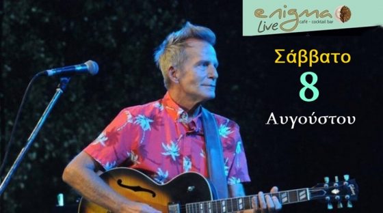 Ο Βαγγέλης Γερμανός live στο Enigma café bar