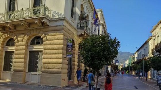 Η ήμερα προσφορών δεν συγκίνησε τους καταναλωτές 1