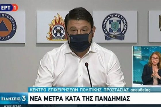 Νέα μέτρα κατά του κορωνοϊού: Κλειστά τα μπαρ στις 12 και στην Αττική