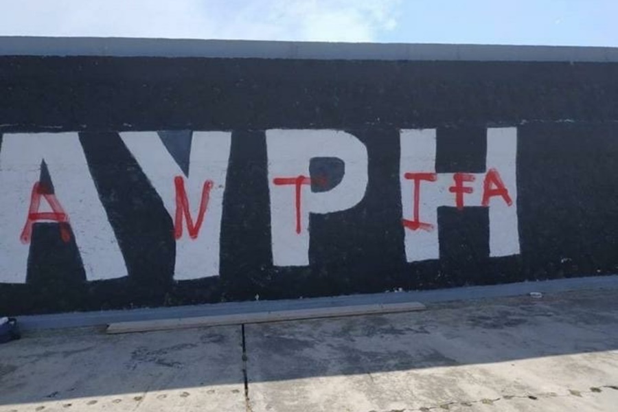 Ανακοίνωση από το ΔΣ της ΠΑΕ Καλαμάτα για θλίψη και αποτροπιασμό 1