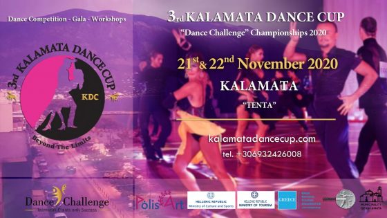 Kalamata Dance Cup