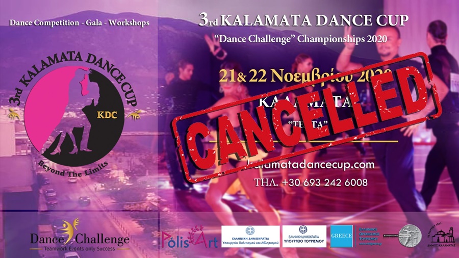 Ματαιώνεται για φέτος το 3ο Kalamata Dance Cup 2020 2