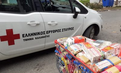 Ευχαριστίες από το Περιφερειακό Τμήμα Καλαμάτας του Ελληνικού Ερυθρού 32