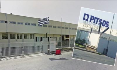 PITSOS: Κλείνει το εργοστάσιο μετά από 155 χρόνια 1