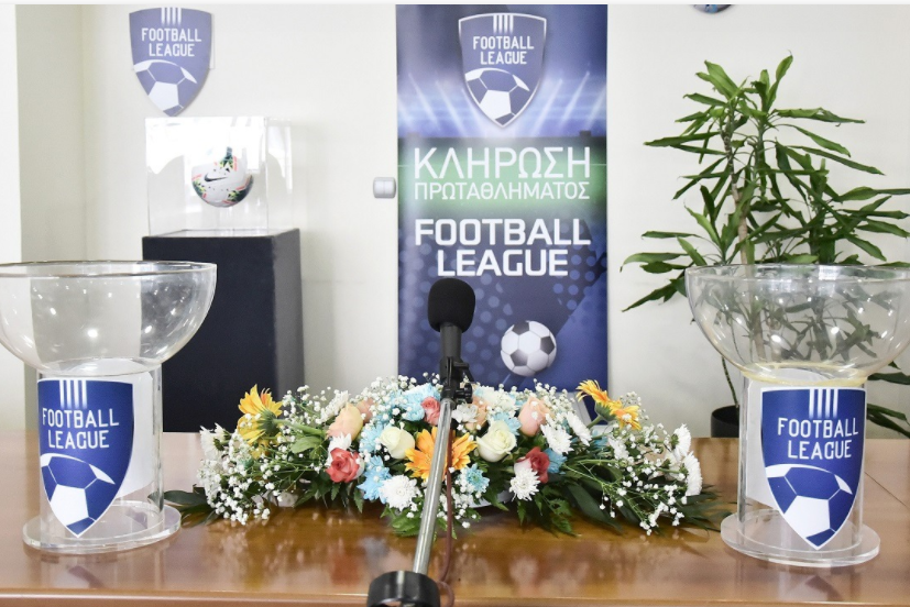 Football League 2020-21: Το πρόγραμμα σε βόρειο και νότιο όμιλο 1