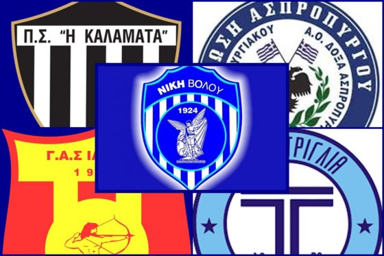 ΠΑΕ Καλαμάτα, Ιάλυσος, Τρίγλια και Ένωση Ασπροπύργου, ανακοίνωση κατά της Νίκη Βόλου