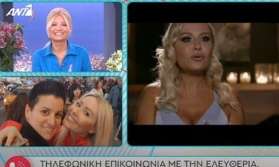 The Bachelor: Η ηλικία της Έλενας Μπάση και το σχόλιο φίλης της 40