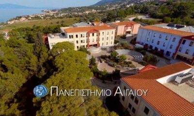 Πανεπιστήμιο Αιγαίου Προγράμματα Ψυχικής Υγείας 22