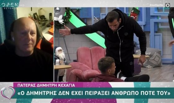 Big Brother – Πατέρας Κεχαγιά: “Έχω λάβει μηνύματα να ψοφήσω εγώ και ο γάιδαρός μου”