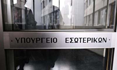 Με ανοιχτή επιστολή ζητούν ισότιμη συμμετοχή στο διάλογο σε όλα τα επίπεδα, οι Κοιλότητες Ελλάδας 11